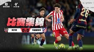 你是哪边的？本菲卡门将特鲁宾扑点后被队友阿劳若补射进球